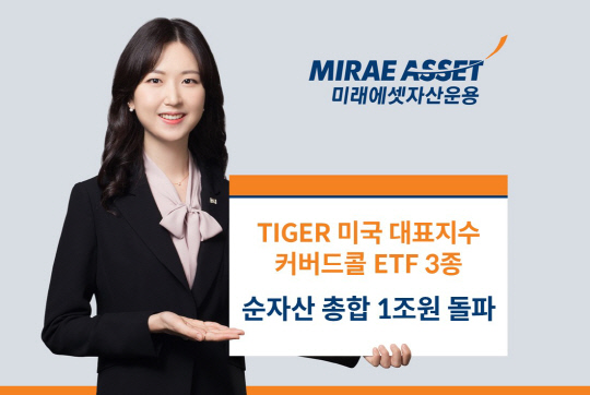 ̷, `ڸ ǥ Ŀ ETF` 3 ڻ 1 